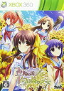 【中古】車輪の国 向日葵の少女(通常版) - Xbox360(3)