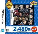 【中古】極限脱出 9時間9人9の扉(チュンセレクション)