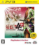 【中古】侍道4 Plus PlayStation 3 the Best - PS3