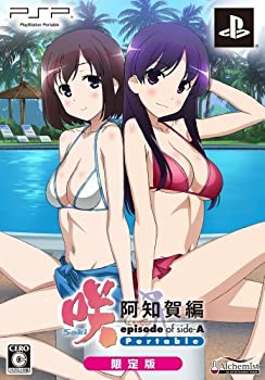 【中古】咲-Saki- 阿知賀編 episode of side-A Portable(限定版:描き下ろしジャケット&新規オープニング曲CD&設定原画集 同梱)