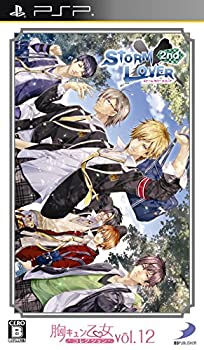 【中古】「未使用品」胸キュン乙女コレクションVol.12 STORM LOVER 2nd - PSP