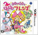 【中古】見習い魔女とモコモコフレンズ - 3DS