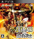 【中古】「非常に良い」三國志13 with パワーアップキット - PS3
