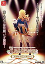 【中古】「非常に良い」私立ベルばら学園 ~ベルサイユのばらRe*imagination~ 限定版 - Switch