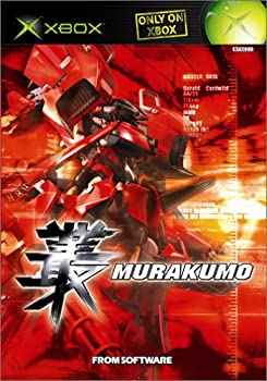 【中古】(非常に良い）叢 -MURAKUMO-【メーカー名】フロム・ソフトウェア【メーカー型番】【ブランド名】フロムソフトウェア【商品説明】 こちらの商品は中古品となっております。 画像はイメージ写真ですので 商品のコンディション・付属品の...