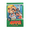 【中古】水島新司の大甲子園【メーカー名】カプコン【メーカー型番】【ブランド名】カプコン【商品説明】 こちらの商品は中古品となっております。 画像はイメージ写真ですので 商品のコンディション・付属品の有無については入荷の度異なります。 買取時より付属していたものはお付けしておりますが付属品や消耗品に保証はございません。 商品ページ画像以外の付属品はございませんのでご了承下さいませ。 中古品のため使用に影響ない程度の使用感・経年劣化（傷、汚れなど）がある場合がございます。 また、中古品の特性上ギフトには適しておりません。 製品に関する詳細や設定方法は メーカーへ直接お問い合わせいただきますようお願い致します。 当店では初期不良に限り 商品到着から7日間は返品を受付けております。 他モールとの併売品の為 完売の際はご連絡致しますのでご了承ください。 プリンター・印刷機器のご注意点 インクは配送中のインク漏れ防止の為、付属しておりませんのでご了承下さい。 ドライバー等ソフトウェア・マニュアルはメーカーサイトより最新版のダウンロードをお願い致します。 ゲームソフトのご注意点 特典・付属品・パッケージ・プロダクトコード・ダウンロードコード等は 付属していない場合がございますので事前にお問合せ下さい。 商品名に「輸入版 / 海外版 / IMPORT 」と記載されている海外版ゲームソフトの一部は日本版のゲーム機では動作しません。 お持ちのゲーム機のバージョンをあらかじめご参照のうえ動作の有無をご確認ください。 輸入版ゲームについてはメーカーサポートの対象外です。 DVD・Blu-rayのご注意点 特典・付属品・パッケージ・プロダクトコード・ダウンロードコード等は 付属していない場合がございますので事前にお問合せ下さい。 商品名に「輸入版 / 海外版 / IMPORT 」と記載されている海外版DVD・Blu-rayにつきましては 映像方式の違いの為、一般的な国内向けプレイヤーにて再生できません。 ご覧になる際はディスクの「リージョンコード」と「映像方式※DVDのみ」に再生機器側が対応している必要があります。 パソコンでは映像方式は関係ないため、リージョンコードさえ合致していれば映像方式を気にすることなく視聴可能です。 商品名に「レンタル落ち 」と記載されている商品につきましてはディスクやジャケットに管理シール（値札・セキュリティータグ・バーコード等含みます）が貼付されています。 ディスクの再生に支障の無い程度の傷やジャケットに傷み（色褪せ・破れ・汚れ・濡れ痕等）が見られる場合がありますので予めご了承ください。 2巻セット以上のレンタル落ちDVD・Blu-rayにつきましては、複数枚収納可能なトールケースに同梱してお届け致します。 トレーディングカードのご注意点 当店での「良い」表記のトレーディングカードはプレイ用でございます。 中古買取り品の為、細かなキズ・白欠け・多少の使用感がございますのでご了承下さいませ。 再録などで型番が違う場合がございます。 違った場合でも事前連絡等は致しておりませんので、型番を気にされる方はご遠慮ください。 ご注文からお届けまで 1、ご注文⇒ご注文は24時間受け付けております。 2、注文確認⇒ご注文後、当店から注文確認メールを送信します。 3、お届けまで3-10営業日程度とお考え下さい。 　※海外在庫品の場合は3週間程度かかる場合がございます。 4、入金確認⇒前払い決済をご選択の場合、ご入金確認後、配送手配を致します。 5、出荷⇒配送準備が整い次第、出荷致します。発送後に出荷完了メールにてご連絡致します。 　※離島、北海道、九州、沖縄は遅れる場合がございます。予めご了承下さい。 当店ではすり替え防止のため、シリアルナンバーを控えております。 万が一、違法行為が発覚した場合は然るべき対応を行わせていただきます。 お客様都合によるご注文後のキャンセル・返品はお受けしておりませんのでご了承下さい。 電話対応は行っておりませんので、ご質問等はメッセージまたはメールにてお願い致します。