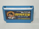 【中古】「非常に良い」釣りキチ三平