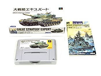 SFC 大戦略エキスパート WWII デッドストック品 （【楽天市場