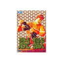 【中古】脱獄