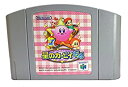 【中古】「非常に良い」星のカービィ64(3)