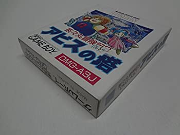 【中古】茶々丸冒険記3 アビスの塔