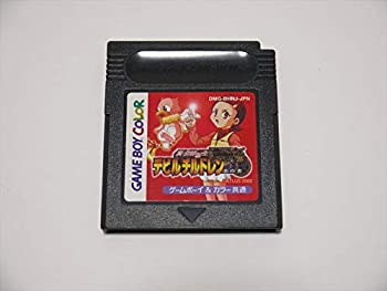 【中古】「非常に良い」真・女神転生デビルチルドレン 赤の書