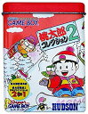 【中古】桃太郎コレクション2