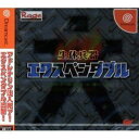 【中古】「非常に良い」生体兵器エクスペンダブル