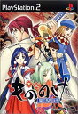 【中古】大正もののけ異聞録