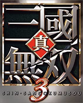 【中古】真・三國無双3 (Playstation2)