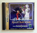 【中古】(非常に良い)貞本義行イラストレーションズ