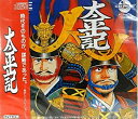 【中古】太平記 (PCエンジン)