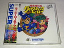 【中古】「未使用品」超英雄伝説ダイナスティックヒーロー (PCエンジン)