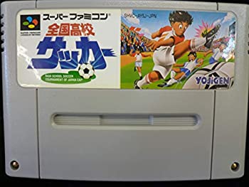 【中古】（非常に良い）全国高校サッカー