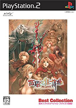 【中古】西風の狂詩曲~The Rhapsody of Zephyr~ Best Collection