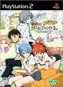 【中古】「非常に良い」新世紀エヴァンゲリオン 鋼鉄のガールフレンド2nd