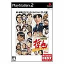 【中古】勝負師伝説 哲也 DIGEST Athena Best Collection Vol.3