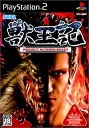 【中古】獣王記 -PROJECT ALTERED BEAST-【メーカー名】セガ【メーカー型番】【ブランド名】セガ【商品説明】 こちらの商品は中古品となっております。 画像はイメージ写真ですので 商品のコンディション・付属品の有無については入荷の度異なります。 買取時より付属していたものはお付けしておりますが付属品や消耗品に保証はございません。 商品ページ画像以外の付属品はございませんのでご了承下さいませ。 中古品のため使用に影響ない程度の使用感・経年劣化（傷、汚れなど）がある場合がございます。 また、中古品の特性上ギフトには適しておりません。 製品に関する詳細や設定方法は メーカーへ直接お問い合わせいただきますようお願い致します。 当店では初期不良に限り 商品到着から7日間は返品を受付けております。 他モールとの併売品の為 完売の際はご連絡致しますのでご了承ください。 プリンター・印刷機器のご注意点 インクは配送中のインク漏れ防止の為、付属しておりませんのでご了承下さい。 ドライバー等ソフトウェア・マニュアルはメーカーサイトより最新版のダウンロードをお願い致します。 ゲームソフトのご注意点 特典・付属品・パッケージ・プロダクトコード・ダウンロードコード等は 付属していない場合がございますので事前にお問合せ下さい。 商品名に「輸入版 / 海外版 / IMPORT 」と記載されている海外版ゲームソフトの一部は日本版のゲーム機では動作しません。 お持ちのゲーム機のバージョンをあらかじめご参照のうえ動作の有無をご確認ください。 輸入版ゲームについてはメーカーサポートの対象外です。 DVD・Blu-rayのご注意点 特典・付属品・パッケージ・プロダクトコード・ダウンロードコード等は 付属していない場合がございますので事前にお問合せ下さい。 商品名に「輸入版 / 海外版 / IMPORT 」と記載されている海外版DVD・Blu-rayにつきましては 映像方式の違いの為、一般的な国内向けプレイヤーにて再生できません。 ご覧になる際はディスクの「リージョンコード」と「映像方式※DVDのみ」に再生機器側が対応している必要があります。 パソコンでは映像方式は関係ないため、リージョンコードさえ合致していれば映像方式を気にすることなく視聴可能です。 商品名に「レンタル落ち 」と記載されている商品につきましてはディスクやジャケットに管理シール（値札・セキュリティータグ・バーコード等含みます）が貼付されています。 ディスクの再生に支障の無い程度の傷やジャケットに傷み（色褪せ・破れ・汚れ・濡れ痕等）が見られる場合がありますので予めご了承ください。 2巻セット以上のレンタル落ちDVD・Blu-rayにつきましては、複数枚収納可能なトールケースに同梱してお届け致します。 トレーディングカードのご注意点 当店での「良い」表記のトレーディングカードはプレイ用でございます。 中古買取り品の為、細かなキズ・白欠け・多少の使用感がございますのでご了承下さいませ。 再録などで型番が違う場合がございます。 違った場合でも事前連絡等は致しておりませんので、型番を気にされる方はご遠慮ください。 ご注文からお届けまで 1、ご注文⇒ご注文は24時間受け付けております。 2、注文確認⇒ご注文後、当店から注文確認メールを送信します。 3、お届けまで3-10営業日程度とお考え下さい。 　※海外在庫品の場合は3週間程度かかる場合がございます。 4、入金確認⇒前払い決済をご選択の場合、ご入金確認後、配送手配を致します。 5、出荷⇒配送準備が整い次第、出荷致します。発送後に出荷完了メールにてご連絡致します。 　※離島、北海道、九州、沖縄は遅れる場合がございます。予めご了承下さい。 当店ではすり替え防止のため、シリアルナンバーを控えております。 万が一、違法行為が発覚した場合は然るべき対応を行わせていただきます。 お客様都合によるご注文後のキャンセル・返品はお受けしておりませんのでご了承下さい。 電話対応は行っておりませんので、ご質問等はメッセージまたはメールにてお願い致します。