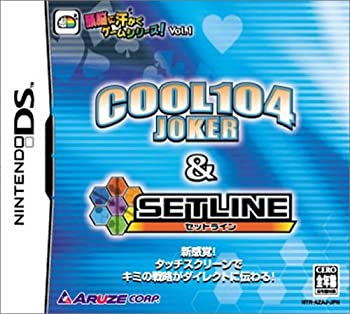 【中古】（非常に良い）頭脳に汗かくゲームシリーズ! Vol.1 COOL104JOKER&SETLINE