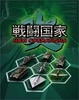 【中古】戦闘国家・改 NEW OPERATION