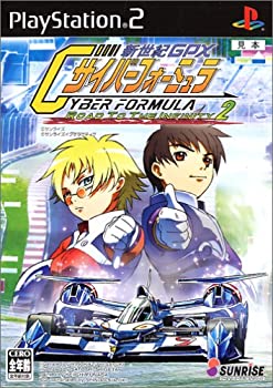 【中古】新世紀GPXサイバーフォーミュラ ROAD TO THE INFINITY 2