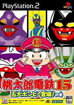 楽天市場】ps3 桃鉄の通販