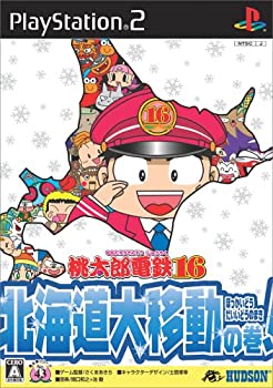 楽天市場】ps3 桃鉄の通販