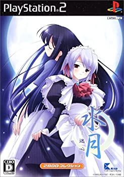 【中古】水月~迷心~ (2800コレクション)