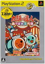 【中古】太鼓の達人 あっぱれ三代目 PlayStation 2 the Best