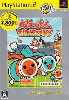 【中古】太鼓の達人 わくわくアニメ祭り PlayStation 2 the Best