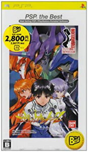 【中古】新世紀エヴァンゲリオン2 造られしセカイ -another cases- PSP the Best