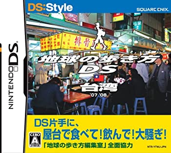 【中古】(非常に良い）地球の歩き方DS 台湾【メーカー名】スクウェア・エニックス【メーカー型番】13306371【ブランド名】スクウェア・エニックス【商品説明】 こちらの商品は中古品となっております。 画像はイメージ写真ですので 商品のコンディション・付属品の有無については入荷の度異なります。 買取時より付属していたものはお付けしておりますが付属品や消耗品に保証はございません。 商品ページ画像以外の付属品はございませんのでご了承下さいませ。 中古品のため使用に影響ない程度の使用感・経年劣化（傷、汚れなど）がある場合がございます。 また、中古品の特性上ギフトには適しておりません。 製品に関する詳細や設定方法は メーカーへ直接お問い合わせいただきますようお願い致します。 当店では初期不良に限り 商品到着から7日間は返品を受付けております。 他モールとの併売品の為 完売の際はご連絡致しますのでご了承ください。 プリンター・印刷機器のご注意点 インクは配送中のインク漏れ防止の為、付属しておりませんのでご了承下さい。 ドライバー等ソフトウェア・マニュアルはメーカーサイトより最新版のダウンロードをお願い致します。 ゲームソフトのご注意点 特典・付属品・パッケージ・プロダクトコード・ダウンロードコード等は 付属していない場合がございますので事前にお問合せ下さい。 商品名に「輸入版 / 海外版 / IMPORT 」と記載されている海外版ゲームソフトの一部は日本版のゲーム機では動作しません。 お持ちのゲーム機のバージョンをあらかじめご参照のうえ動作の有無をご確認ください。 輸入版ゲームについてはメーカーサポートの対象外です。 DVD・Blu-rayのご注意点 特典・付属品・パッケージ・プロダクトコード・ダウンロードコード等は 付属していない場合がございますので事前にお問合せ下さい。 商品名に「輸入版 / 海外版 / IMPORT 」と記載されている海外版DVD・Blu-rayにつきましては 映像方式の違いの為、一般的な国内向けプレイヤーにて再生できません。 ご覧になる際はディスクの「リージョンコード」と「映像方式※DVDのみ」に再生機器側が対応している必要があります。 パソコンでは映像方式は関係ないため、リージョンコードさえ合致していれば映像方式を気にすることなく視聴可能です。 商品名に「レンタル落ち 」と記載されている商品につきましてはディスクやジャケットに管理シール（値札・セキュリティータグ・バーコード等含みます）が貼付されています。 ディスクの再生に支障の無い程度の傷やジャケットに傷み（色褪せ・破れ・汚れ・濡れ痕等）が見られる場合がありますので予めご了承ください。 2巻セット以上のレンタル落ちDVD・Blu-rayにつきましては、複数枚収納可能なトールケースに同梱してお届け致します。 トレーディングカードのご注意点 当店での「良い」表記のトレーディングカードはプレイ用でございます。 中古買取り品の為、細かなキズ・白欠け・多少の使用感がございますのでご了承下さいませ。 再録などで型番が違う場合がございます。 違った場合でも事前連絡等は致しておりませんので、型番を気にされる方はご遠慮ください。 ご注文からお届けまで 1、ご注文⇒ご注文は24時間受け付けております。 2、注文確認⇒ご注文後、当店から注文確認メールを送信します。 3、お届けまで3-10営業日程度とお考え下さい。 　※海外在庫品の場合は3週間程度かかる場合がございます。 4、入金確認⇒前払い決済をご選択の場合、ご入金確認後、配送手配を致します。 5、出荷⇒配送準備が整い次第、出荷致します。発送後に出荷完了メールにてご連絡致します。 　※離島、北海道、九州、沖縄は遅れる場合がございます。予めご了承下さい。 当店ではすり替え防止のため、シリアルナンバーを控えております。 万が一、違法行為が発覚した場合は然るべき対応を行わせていただきます。 お客様都合によるご注文後のキャンセル・返品はお受けしておりませんのでご了承下さい。 電話対応は行っておりませんので、ご質問等はメッセージまたはメールにてお願い致します。