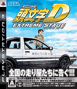 【中古】（非常に良い）頭文字D エクストリーム ステージ - PS3