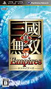 【中古】(非常に良い)真・三國無双5 Empires - PSP