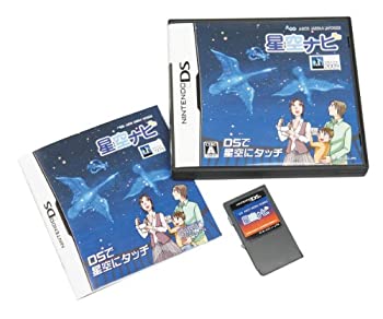 【中古】星空ナビ