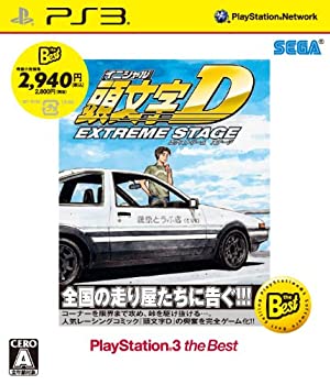 【中古】頭文字D EXTREME STAGE PlayStation3 the Best