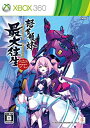 【中古】「非常に良い」怒首領蜂最大往生 (超限定版) - Xbox360