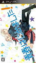 【中古】「非常に良い」青春はじめました! (通常版) - PSP(3)