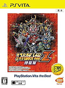 【中古】第3次スーパーロボット大戦Z 時獄篇 PlayStation Vita the Best - PS Vita