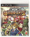 【中古】「非常に良い」絶対迎撃ウォーズ - PS3(3)