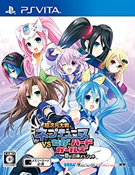 【中古】超次元大戦 ネプテューヌVSセガ・ハード・ガールズ 夢の合体スペシャル - PS Vita