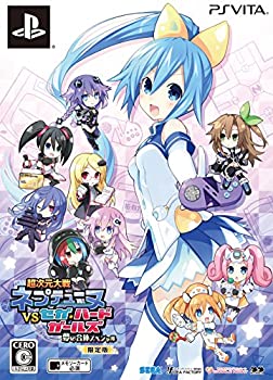 【中古】超次元大戦 ネプテューヌVSセガ・ハード・ガールズ 夢の合体スペシャル 限定版(限定版特典)・ドラマCD楽屋裏のガールズ☆トーク』・設定資料集