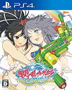 yÁziɗǂjMJO PEACH BEACH SPLASH - PS4