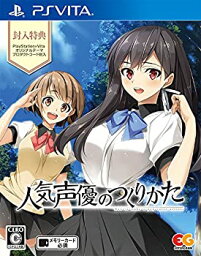 【中古】人気声優のつくりかた 通常版 - PSVita